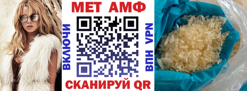 Купить закладки  Выборг  АМФ 98% 