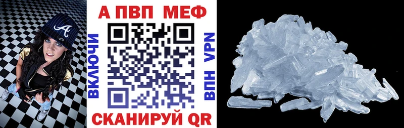 Купить  Выборг  А ПВП Crystall 