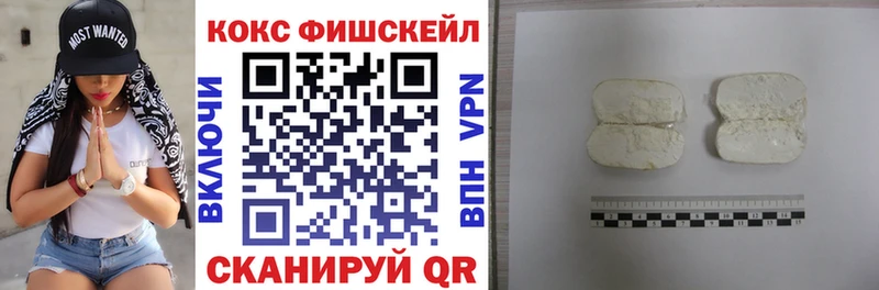 КОКАИН 97%  Купить  Выборг 