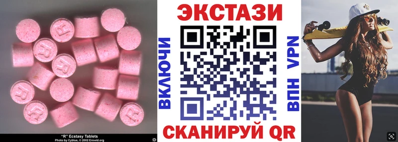 Купить закладки  Выборг  Экстази 99% 