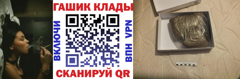 Гашиш VHQ  Купить закладки  Выборг 