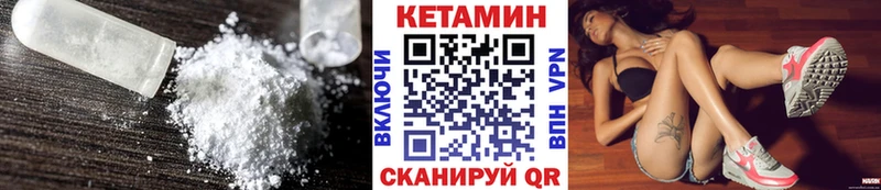 Купить  Выборг  КЕТАМИН ketamine 