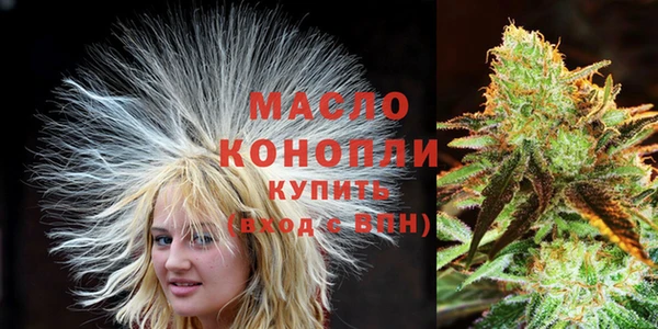 бутират Дмитровск