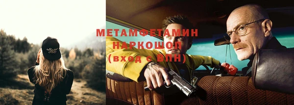 мескалин Дмитриев