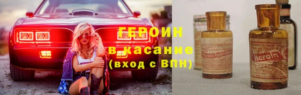 мефедрон VHQ Дмитров