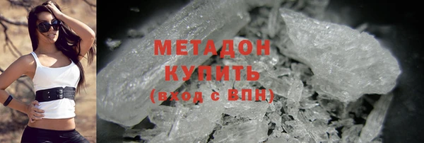 мефедрон VHQ Дмитров