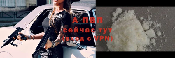 бутират Дмитровск