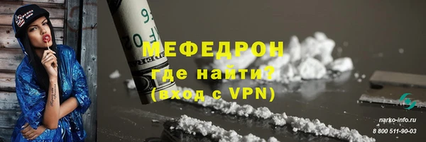 бутират Дмитровск