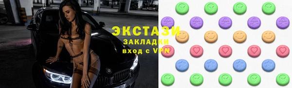 бутират Дмитровск