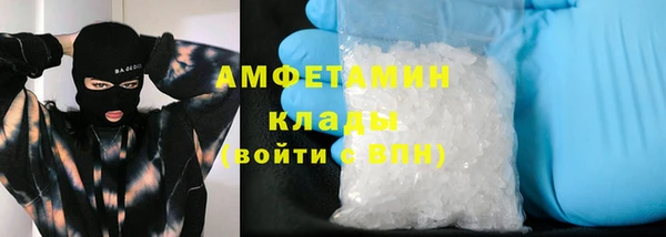 бутират Дмитровск