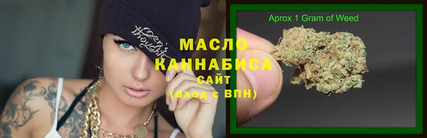 бутират Дмитровск