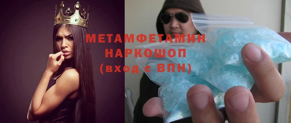 бутират Дмитровск