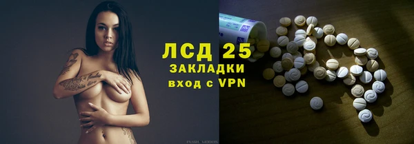 бутират Дмитровск