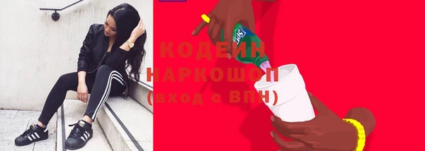 мефедрон VHQ Дмитров