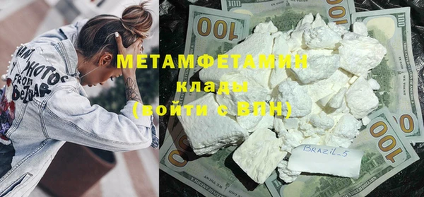 бутират Дмитровск