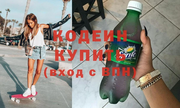 мескалин Дмитриев