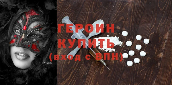 мефедрон VHQ Дмитров