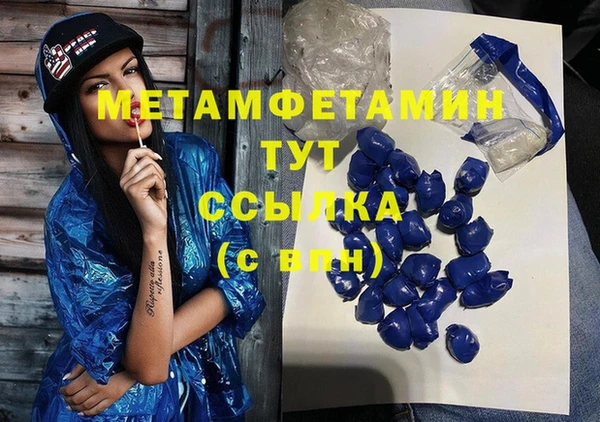 бутират Дмитровск