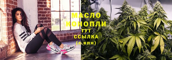 мефедрон VHQ Дмитров