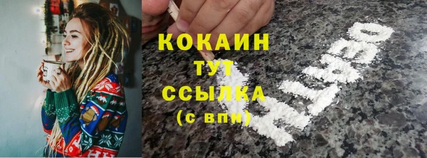 бутират Дмитровск