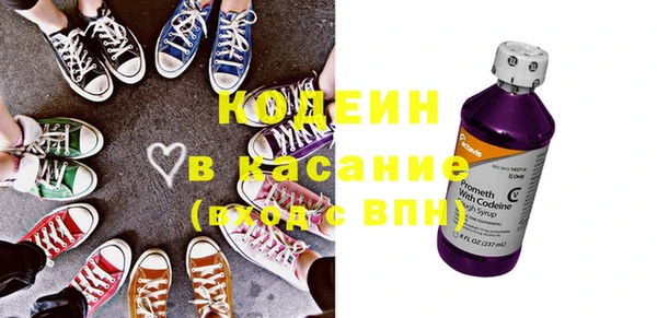 бутират Дмитровск