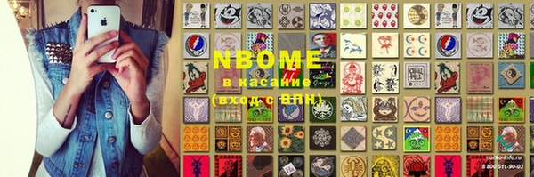 мефедрон VHQ Дмитров