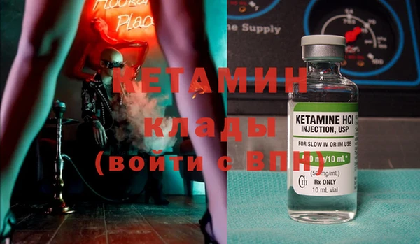 мескалин Дмитриев