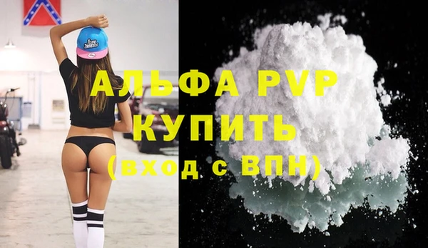 мефедрон VHQ Дмитров