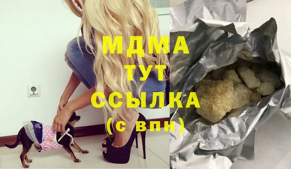 мескалин Дмитриев
