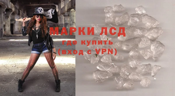 мескалин Дмитриев
