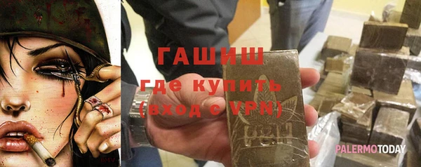 мескалин Дмитриев