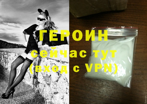 мефедрон VHQ Дмитров