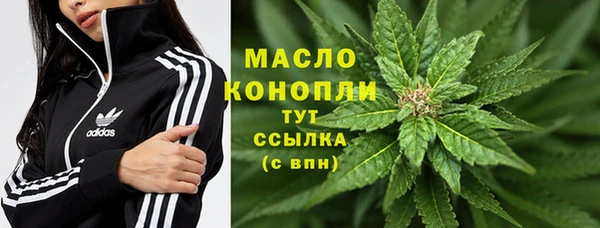 мефедрон VHQ Дмитров