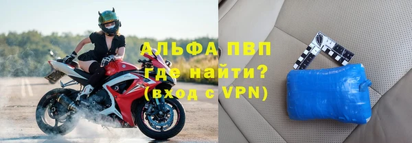 бутират Дмитровск