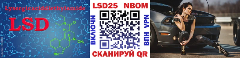 Купить  Выборг  Лсд 25 экстази ecstasy 