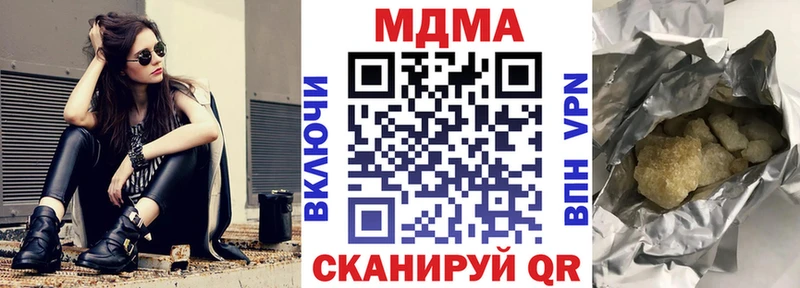 Купить  Выборг  MDMA кристаллы 