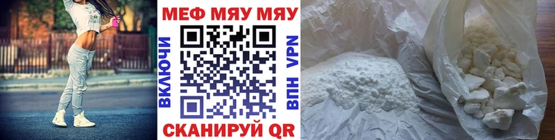 Купить  Выборг  Меф мука 
