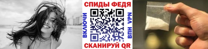 Купить где  Выборг  МЕТАМФЕТАМИН Methamphetamine 